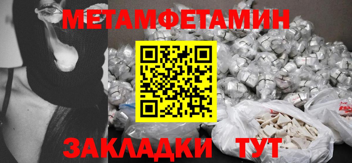Amphetamine Розовый Красноармейск
