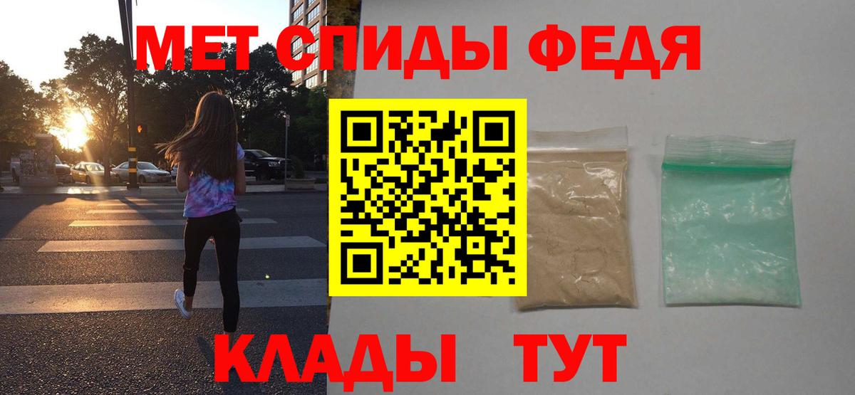 Амфетамин 98%  Амфетамин  Красноармейск  Вход с VPN 