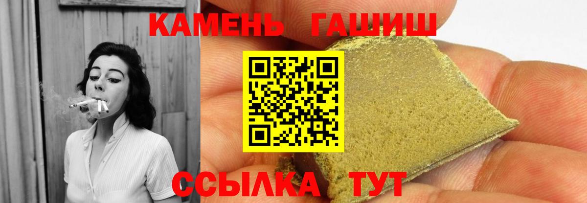 ГАШ AMNESIA HAZE Красноармейск