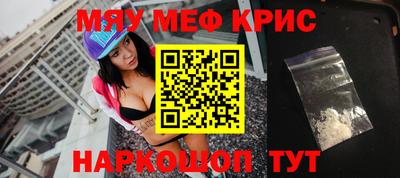 прущие крисы Кулебаки