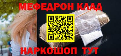 метамфетамин Кунгур