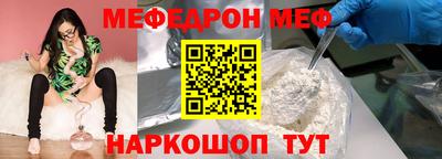 метамфетамин Кунгур