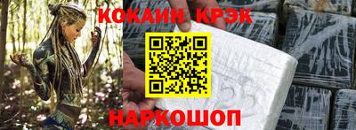 скорость Кумертау