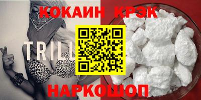скорость Кумертау