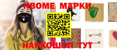метамфетамин Кунгур