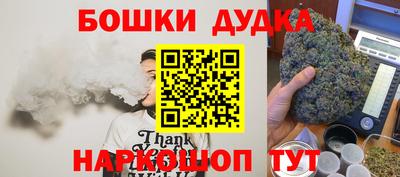 метамфетамин Кунгур