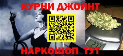 метамфетамин Кунгур