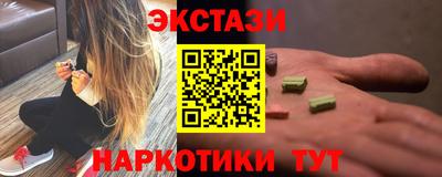 метамфетамин Кунгур