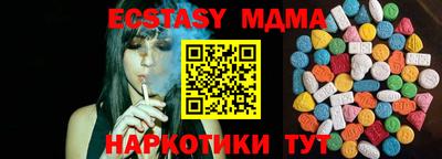 метамфетамин Кунгур