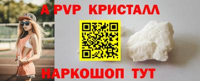 метамфетамин Кунгур