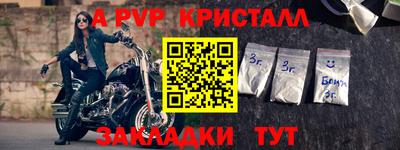 прущие крисы Кулебаки