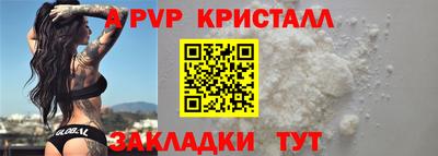 метамфетамин Кунгур