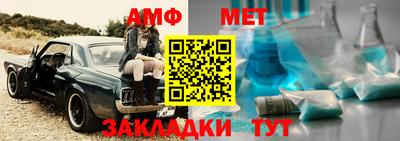 метамфетамин Кунгур