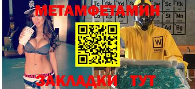 прущие крисы Кулебаки