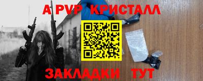 прущие крисы Кулебаки