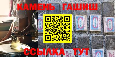метамфетамин Кунгур