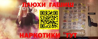 метамфетамин Кунгур