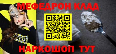 прущие крисы Кулебаки