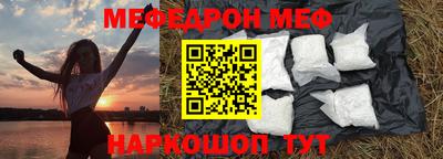 скорость Кумертау