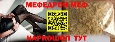 скорость Кумертау