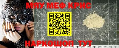 метамфетамин Кунгур