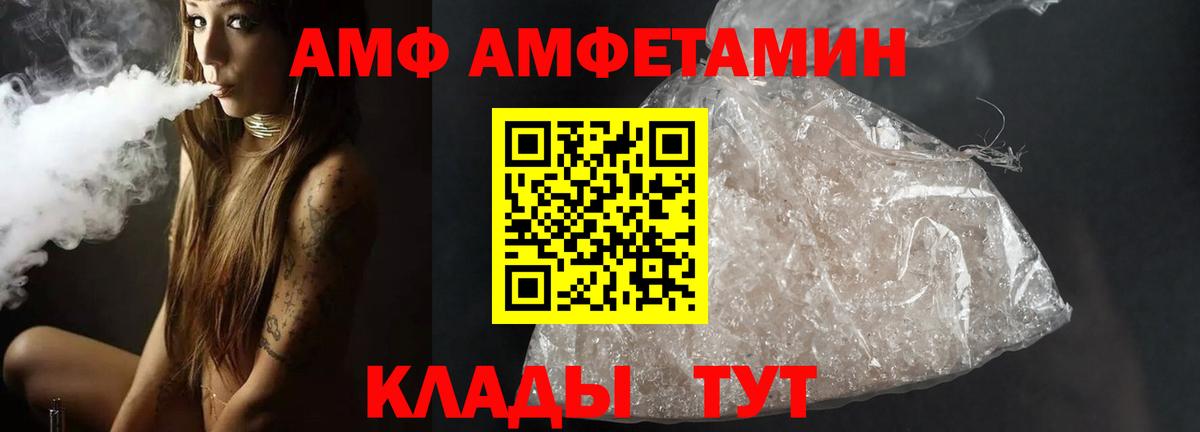 МЕТАМФЕТАМИН витя  МЕТАМФЕТАМИН витя  Красноармейск  Вход с VPN 