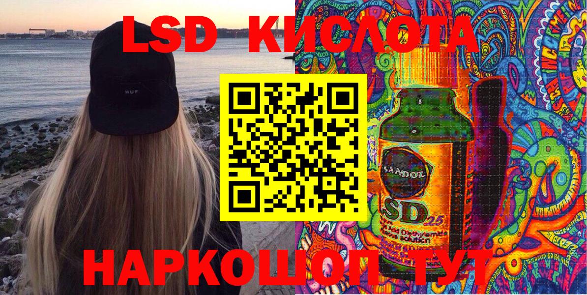 Марки NBOMe 1500мкг Красноармейск
