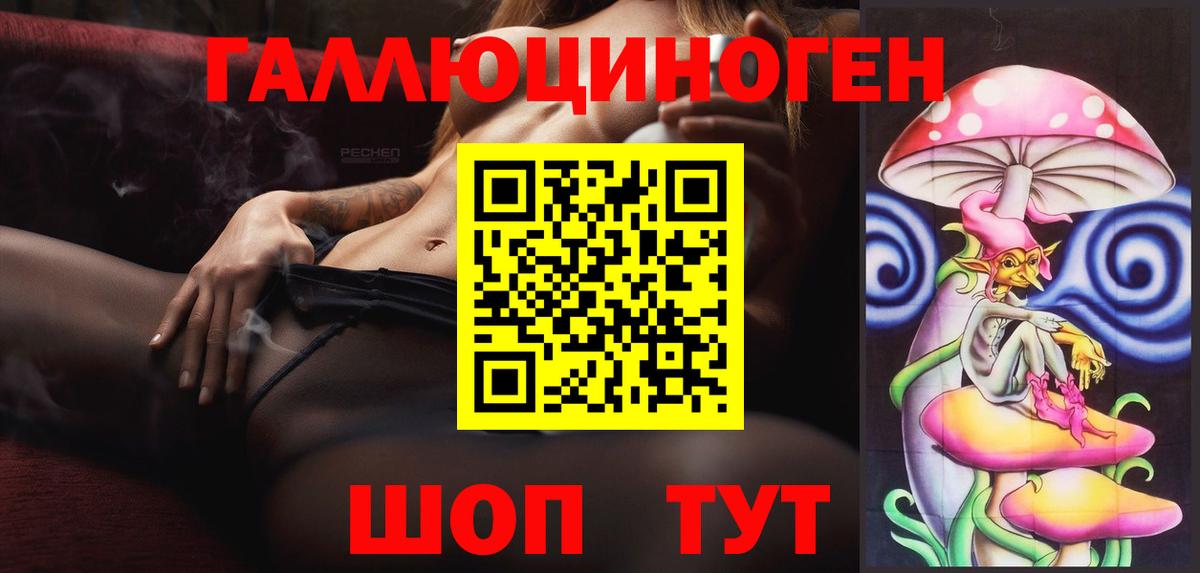 Красноармейск  Галлюциногенные грибы прущие грибы  Вход с VPN  Псилоцибиновые грибы Psilocybe 