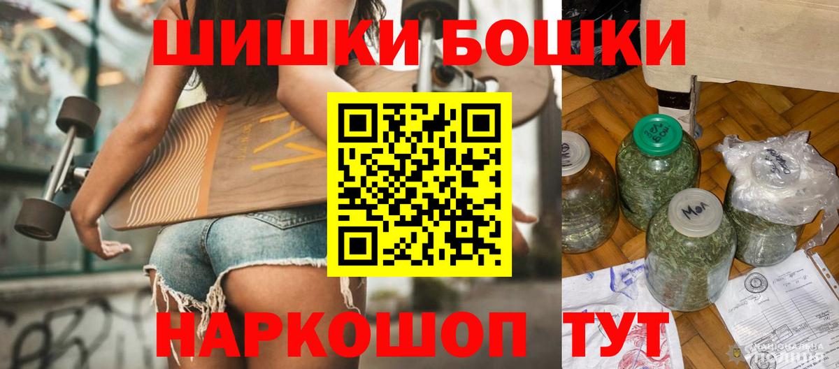 Каннабис THC 21% Красноармейск